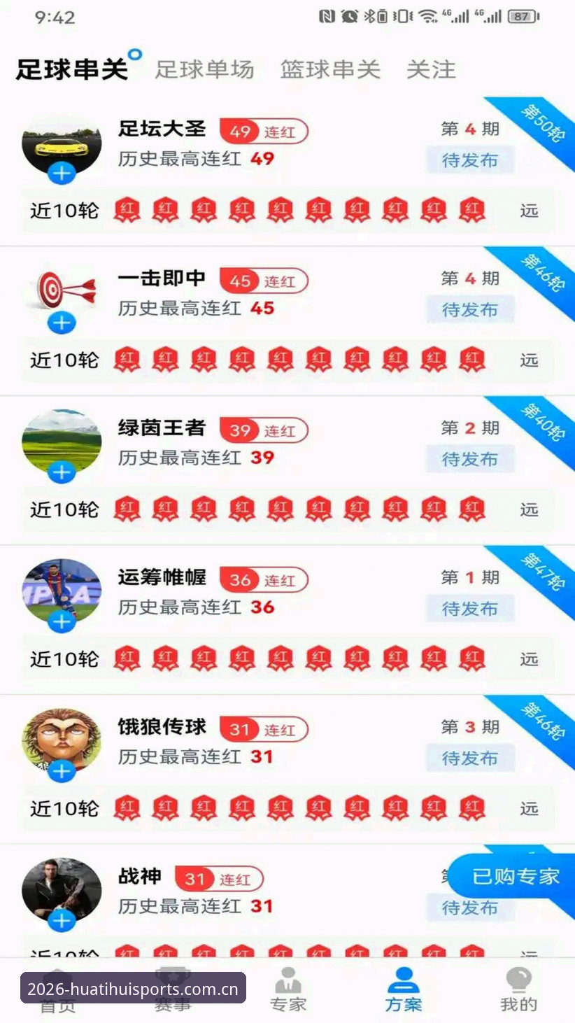 华体汇体育平台2026新版深度评测：安卓下载不了怎么办？实战派解决全攻略
