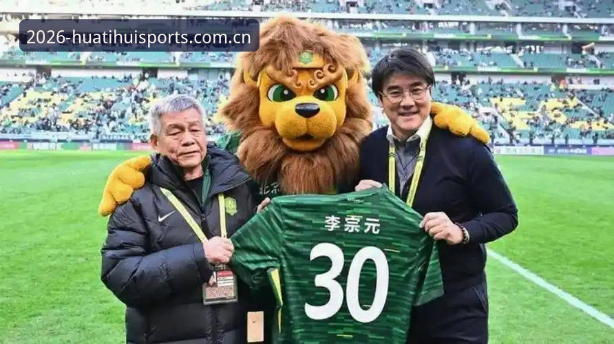 从足协第三批禁足名单看中国足球治理新动向——华体汇体育用户观赛指南